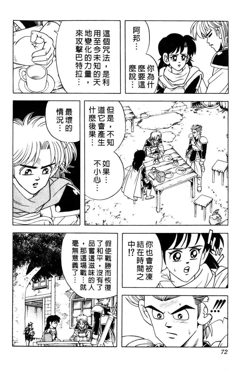 第33卷