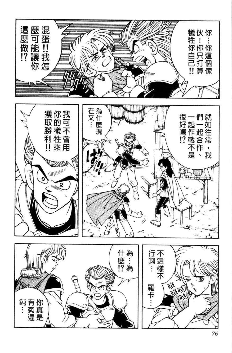 第33卷
