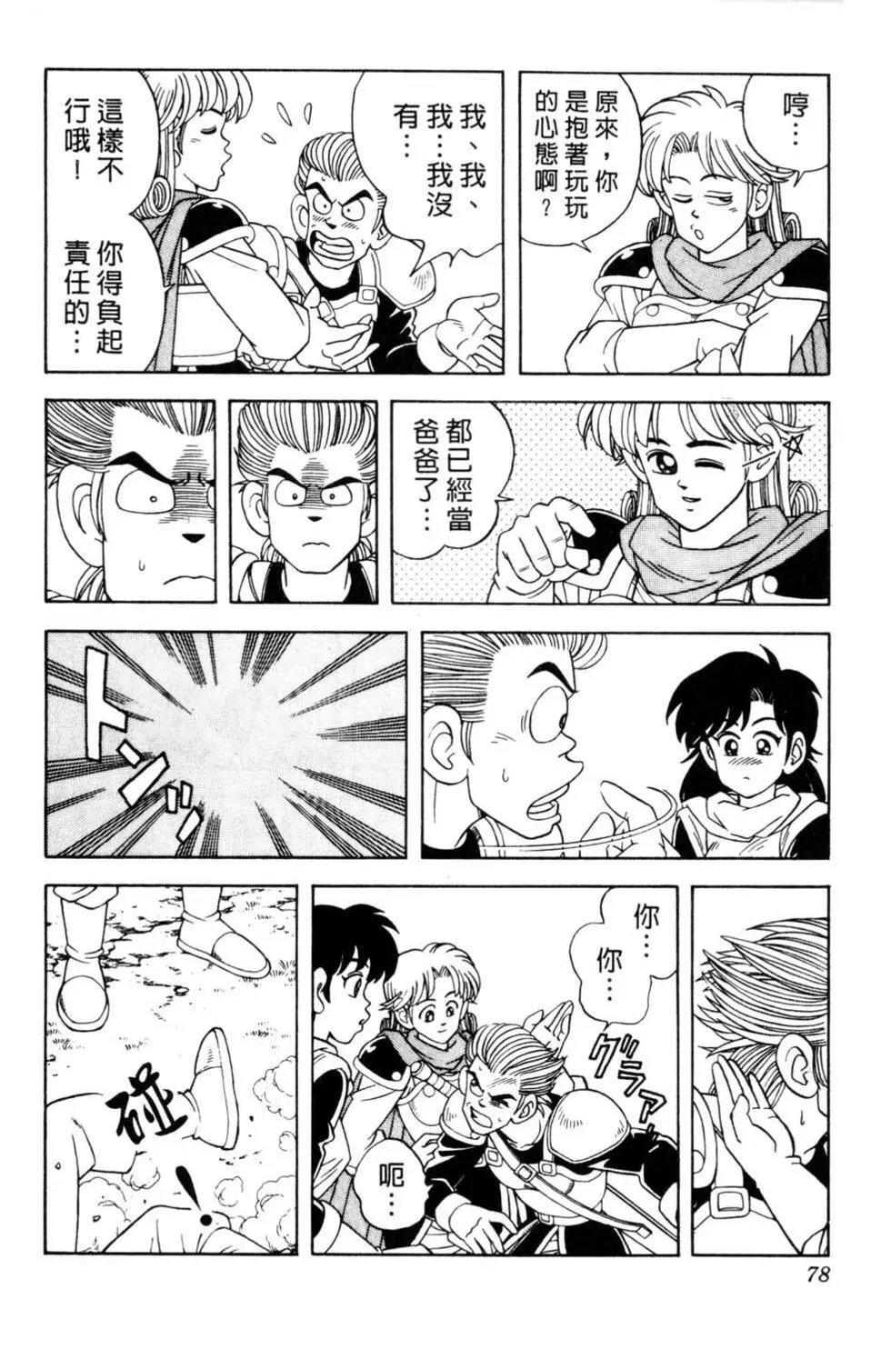 第33卷