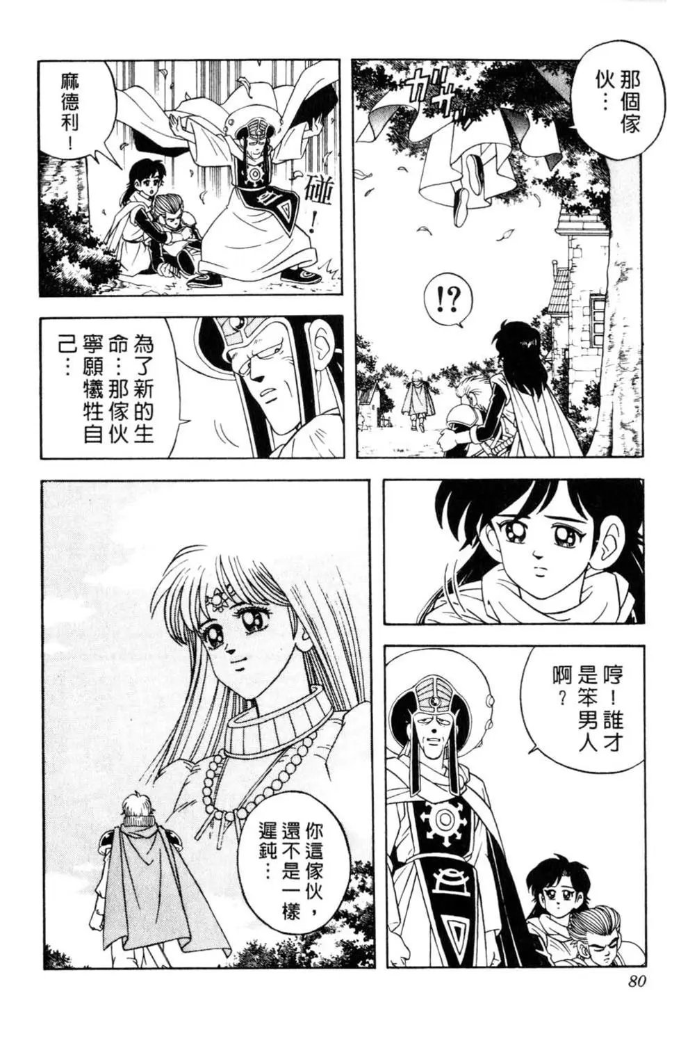 第33卷