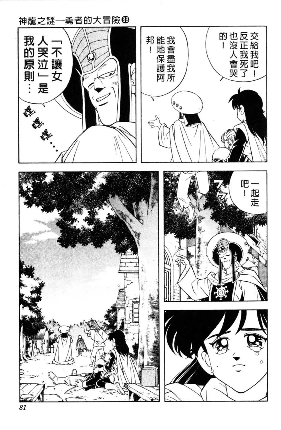 第33卷