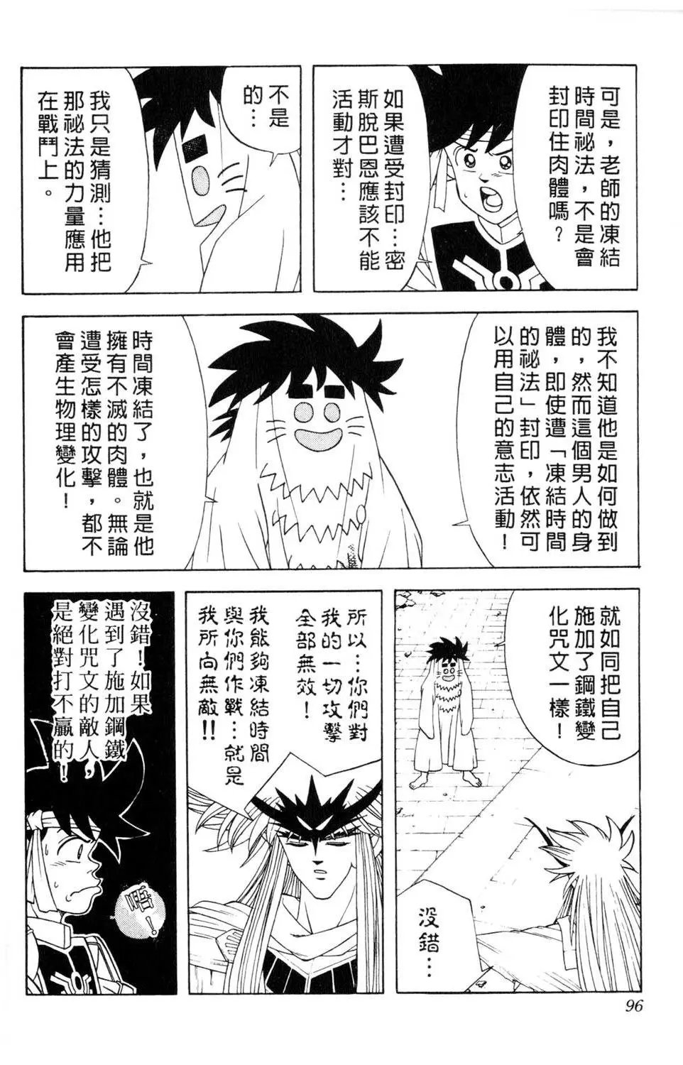 第33卷
