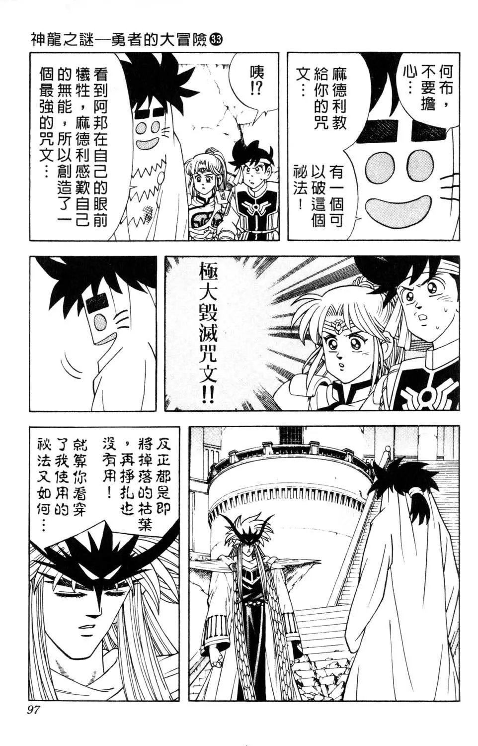 第33卷