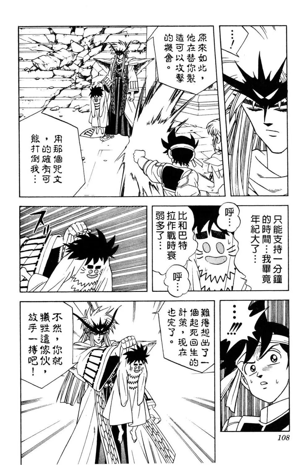 第33卷