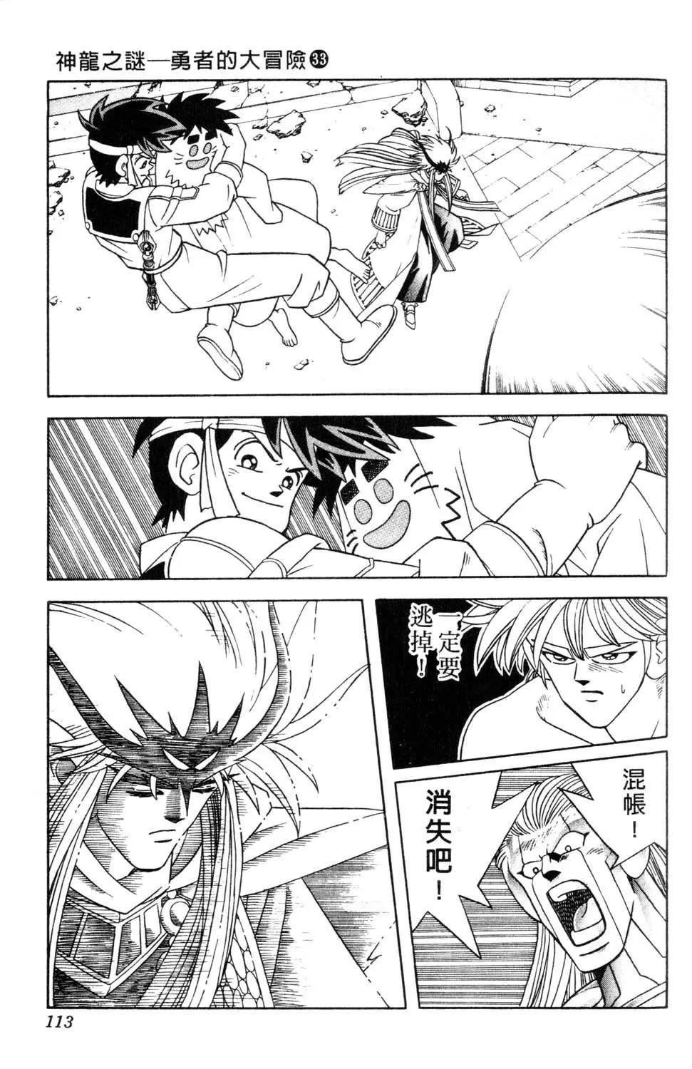 第33卷