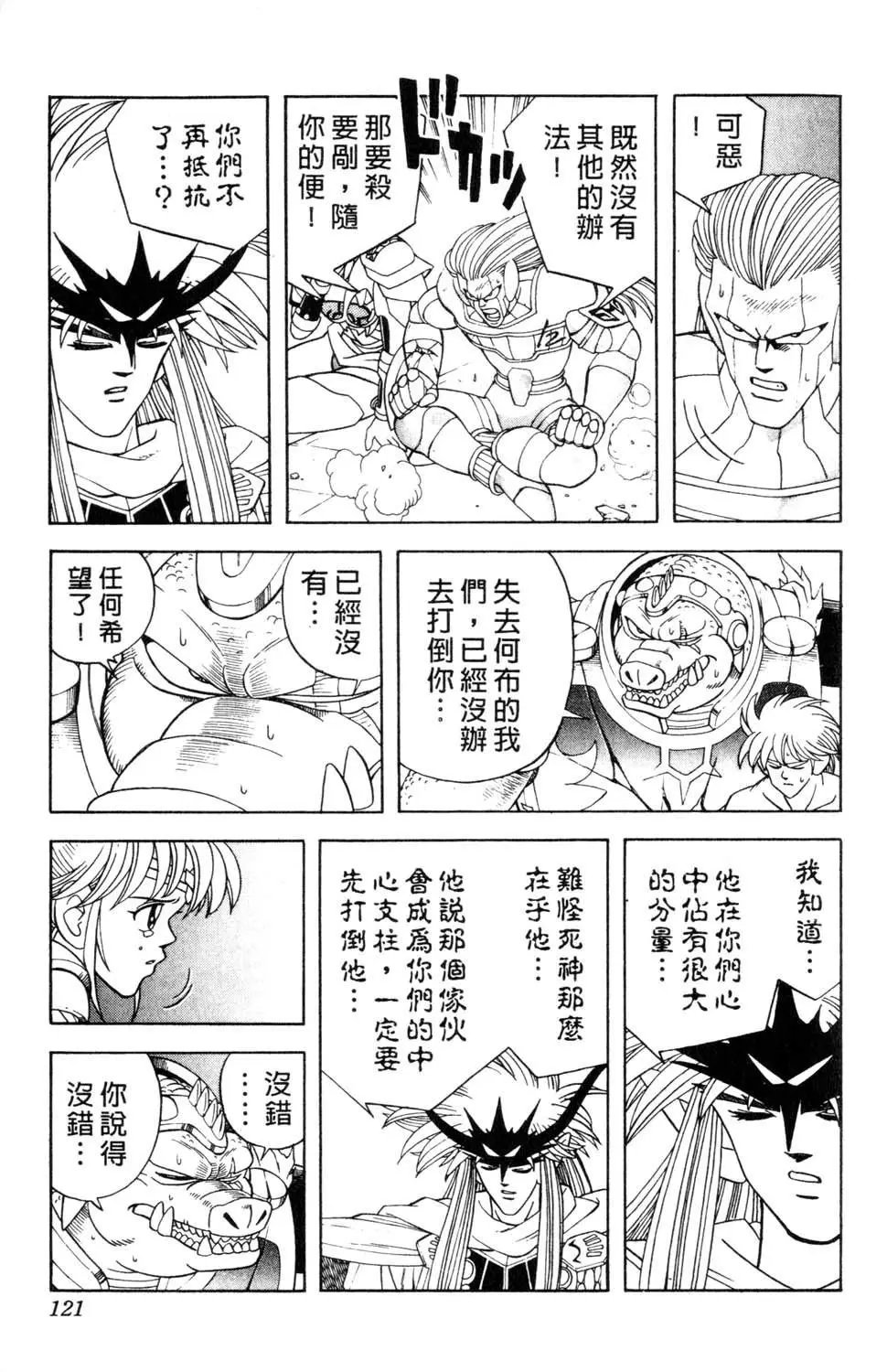 第33卷