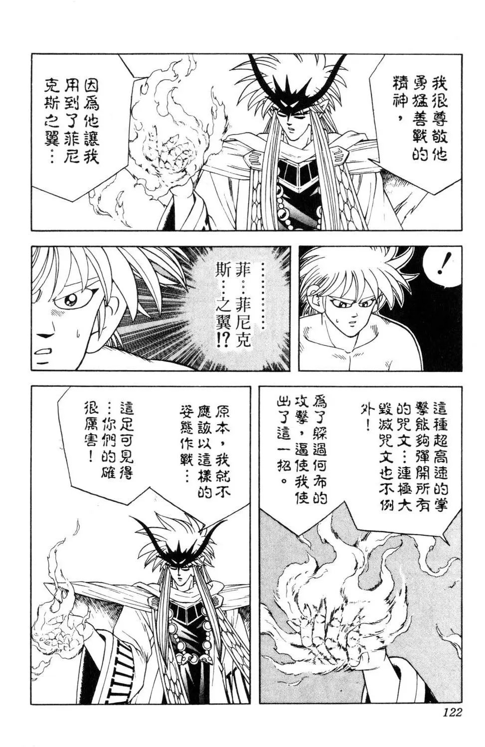 第33卷