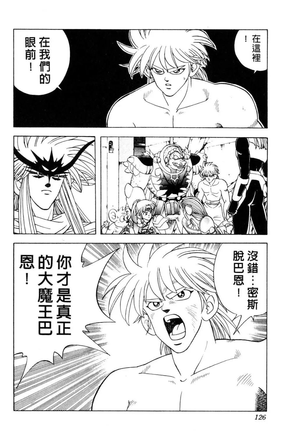 第33卷