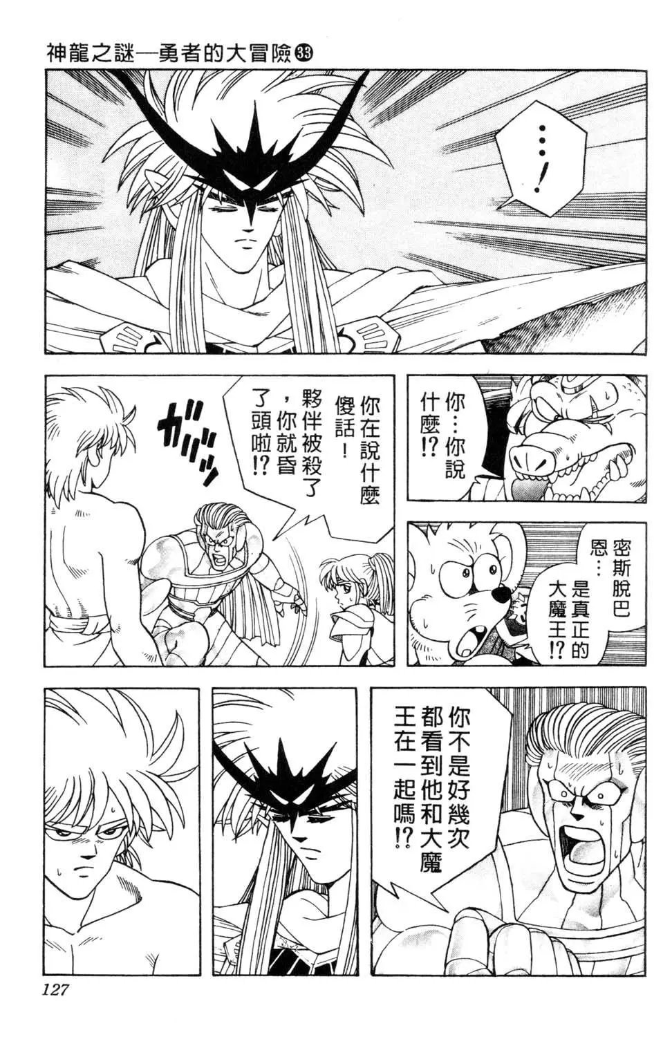 第33卷
