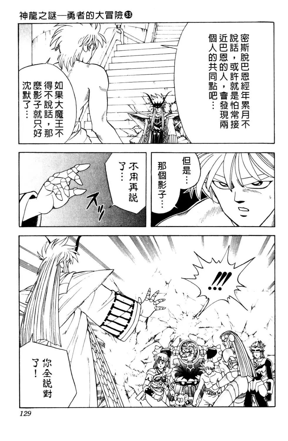 第33卷