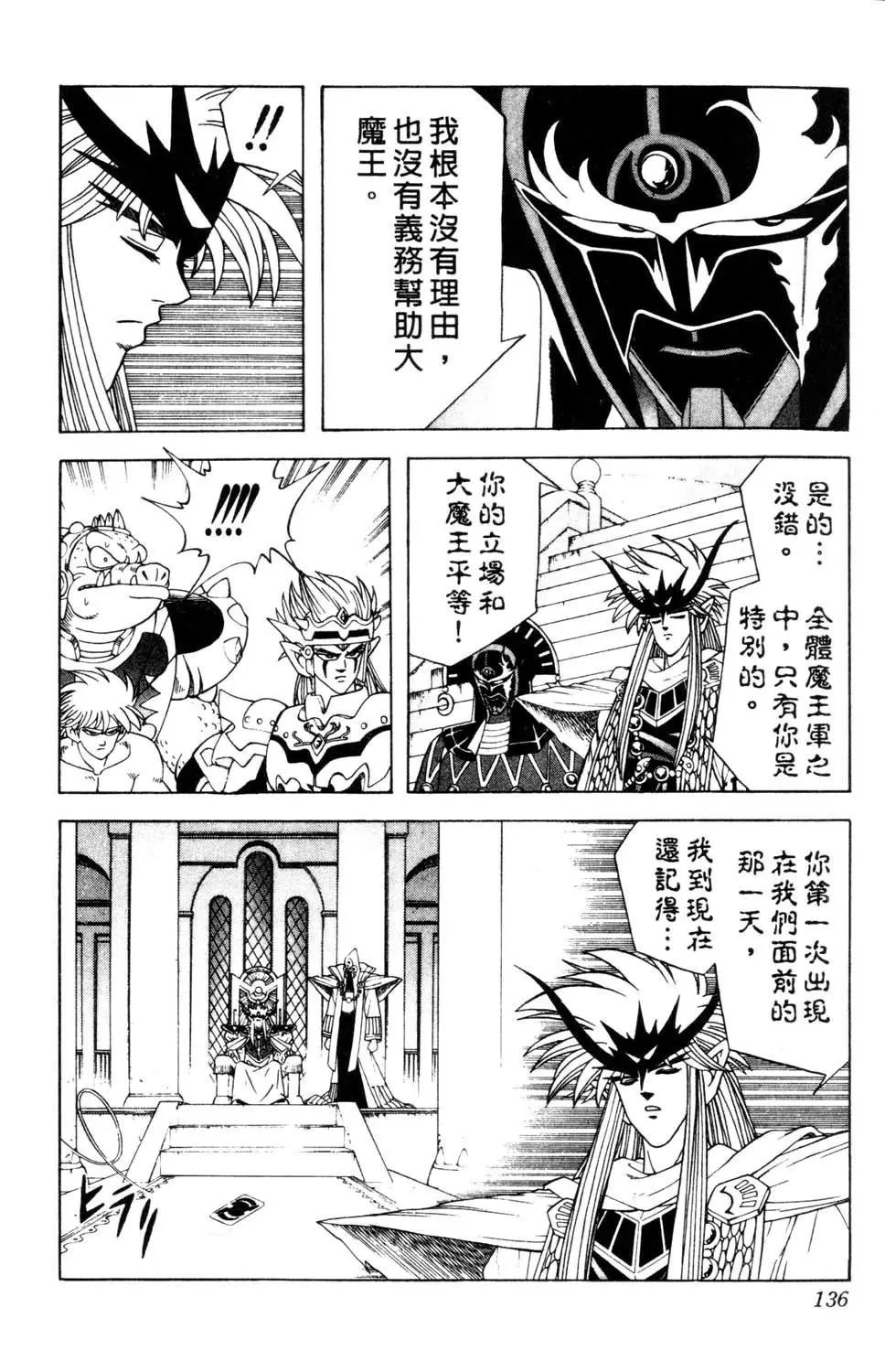 第33卷
