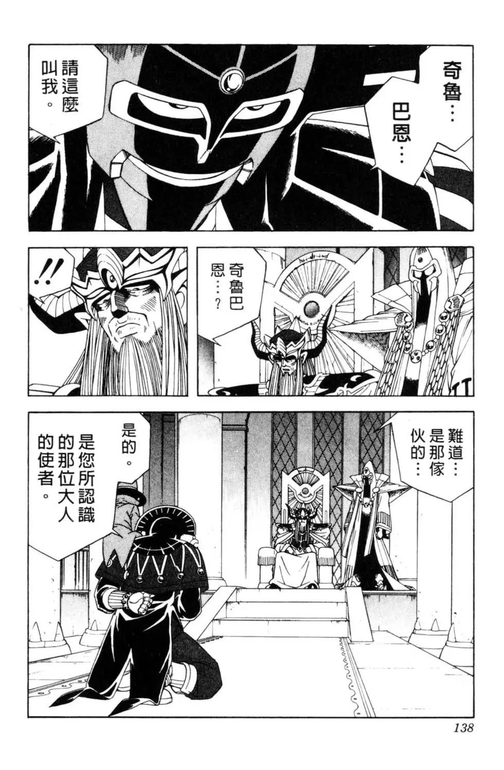 第33卷