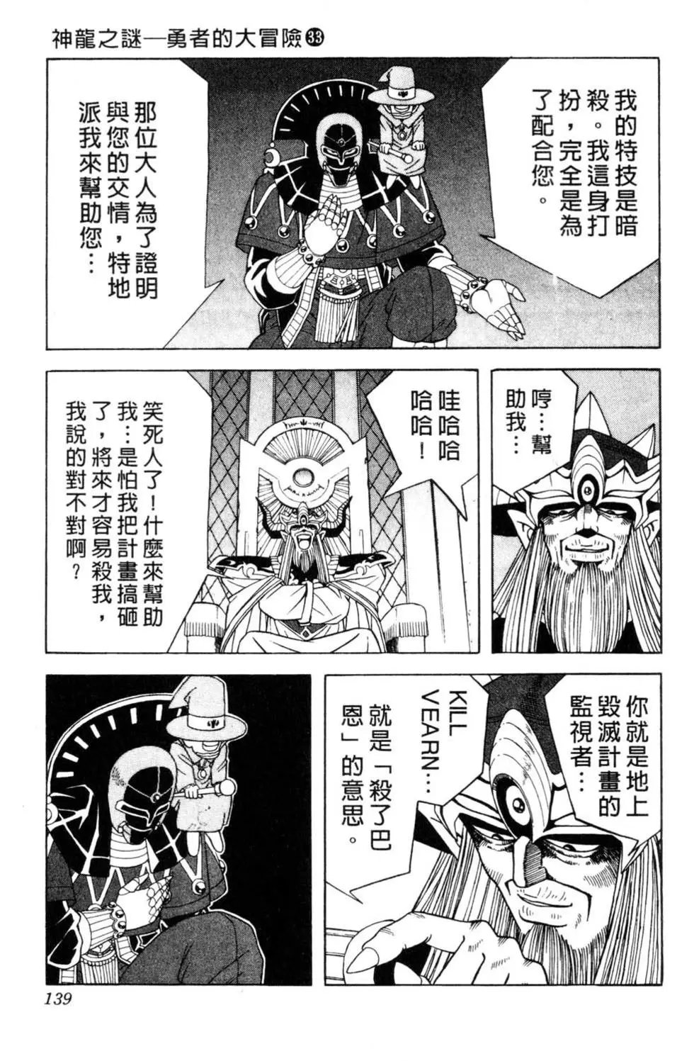 第33卷