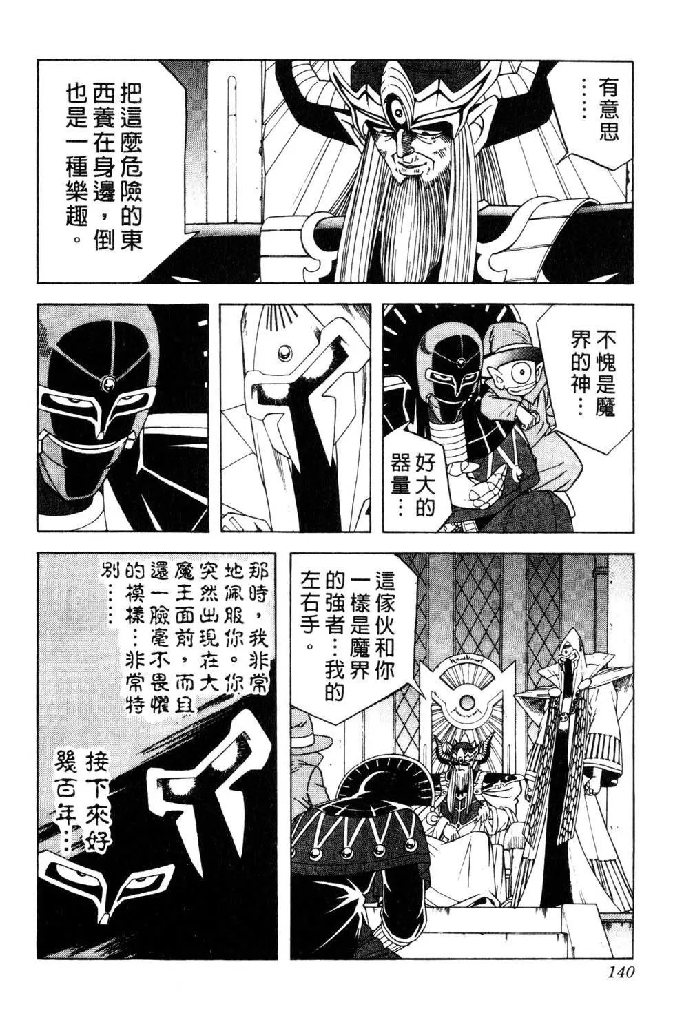 第33卷