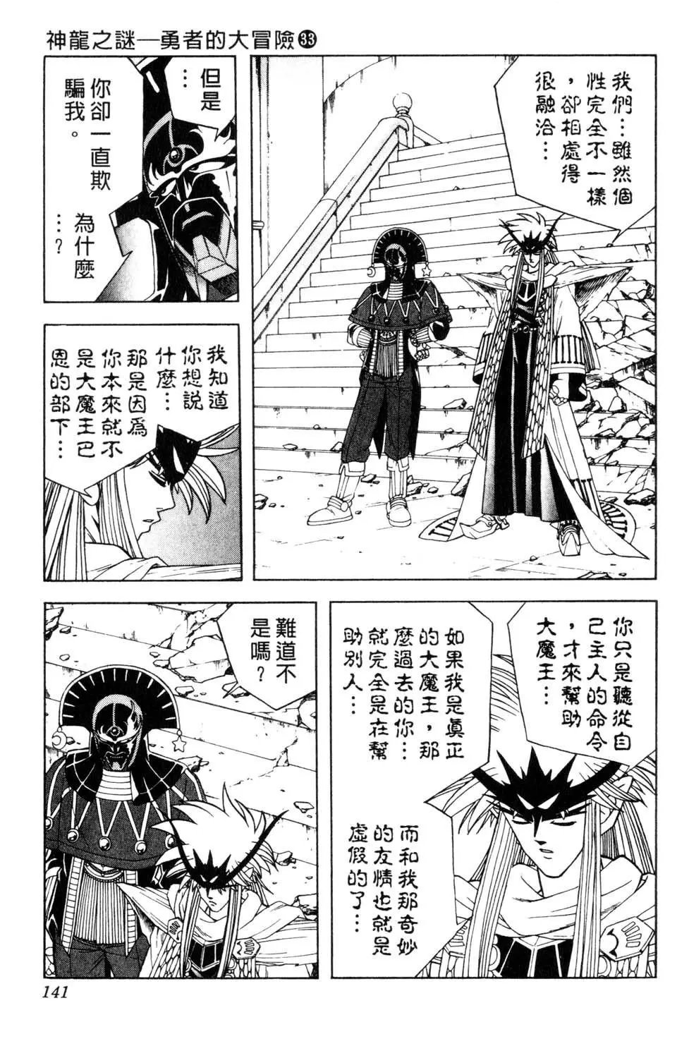 第33卷