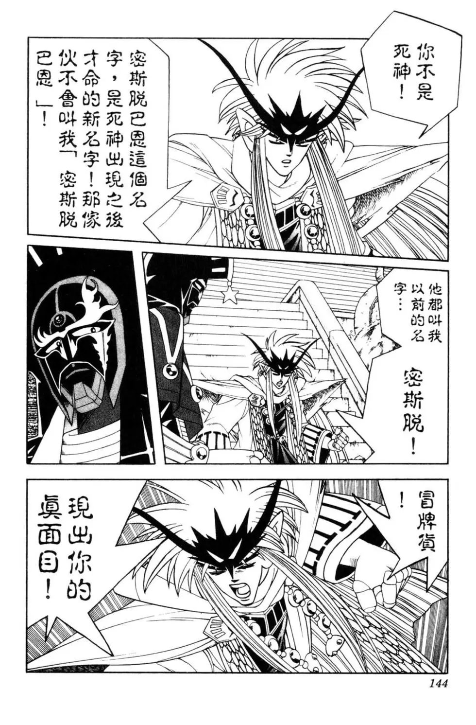 第33卷