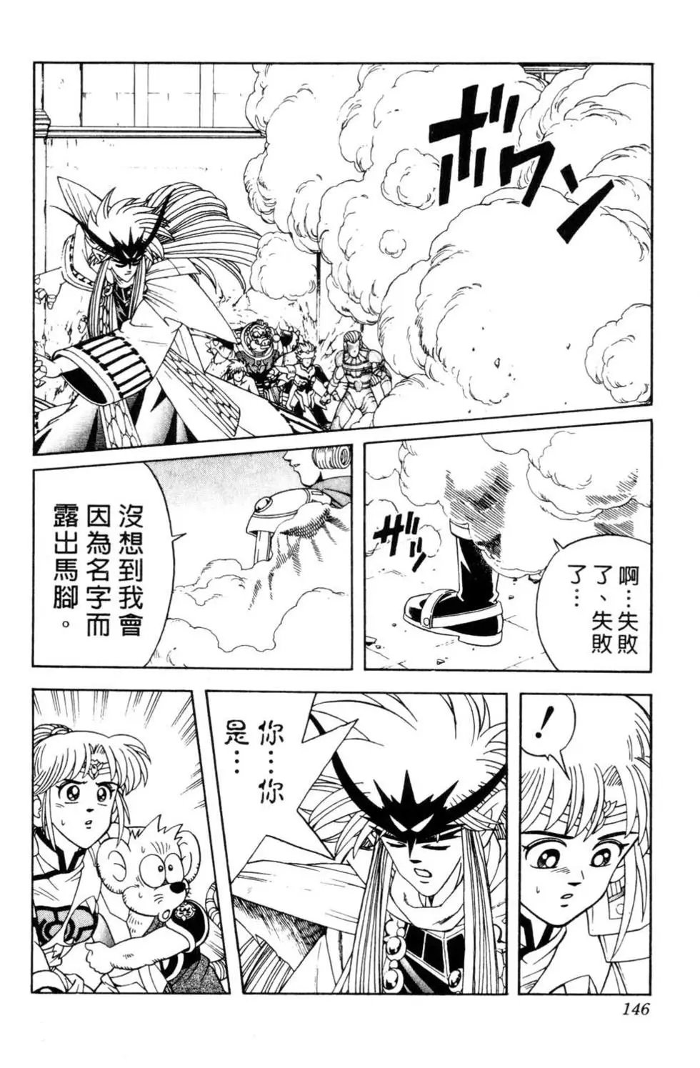 第33卷