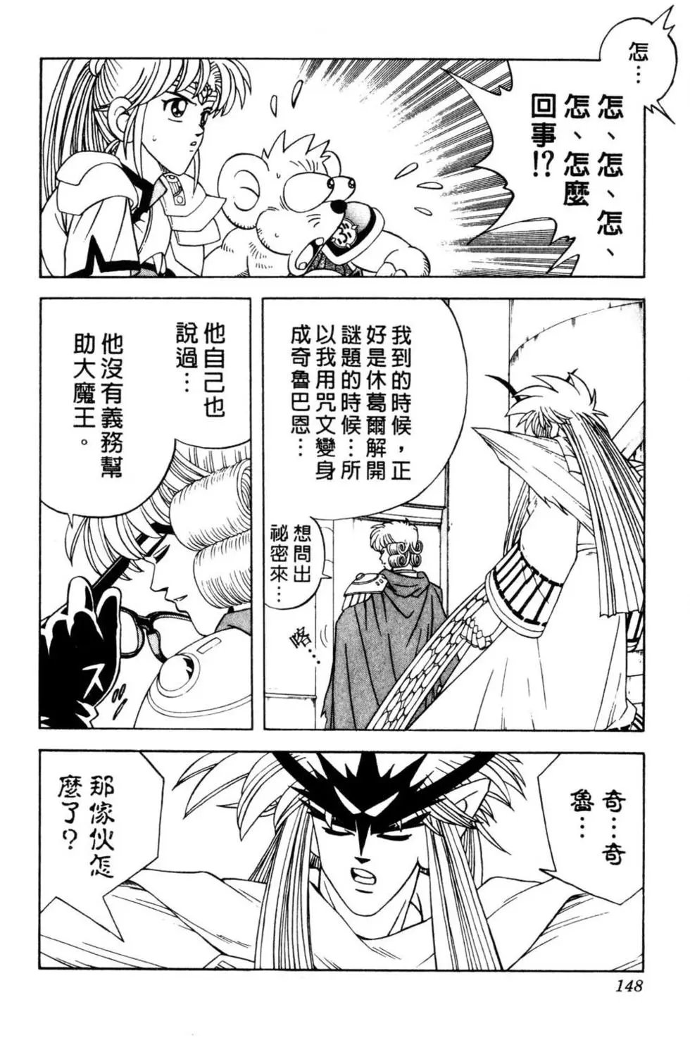 第33卷