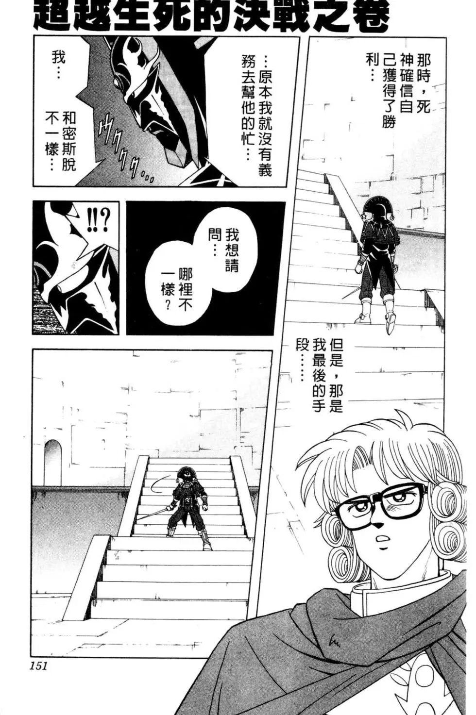 第33卷