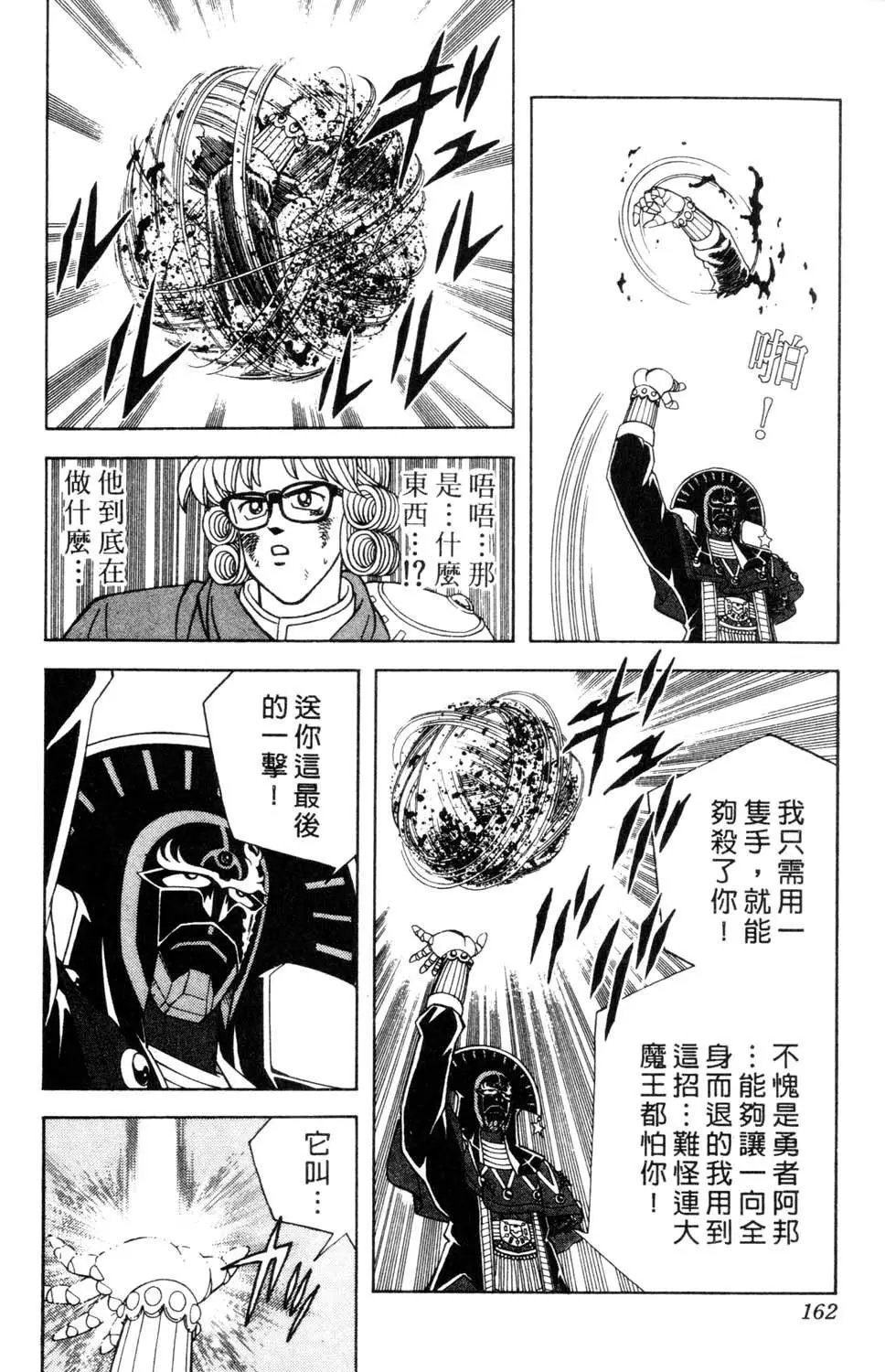 第33卷
