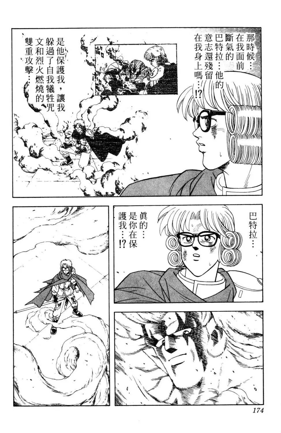 第33卷