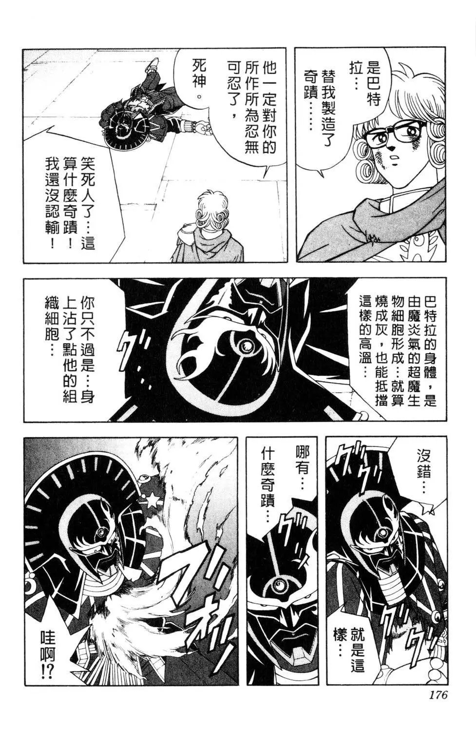 第33卷