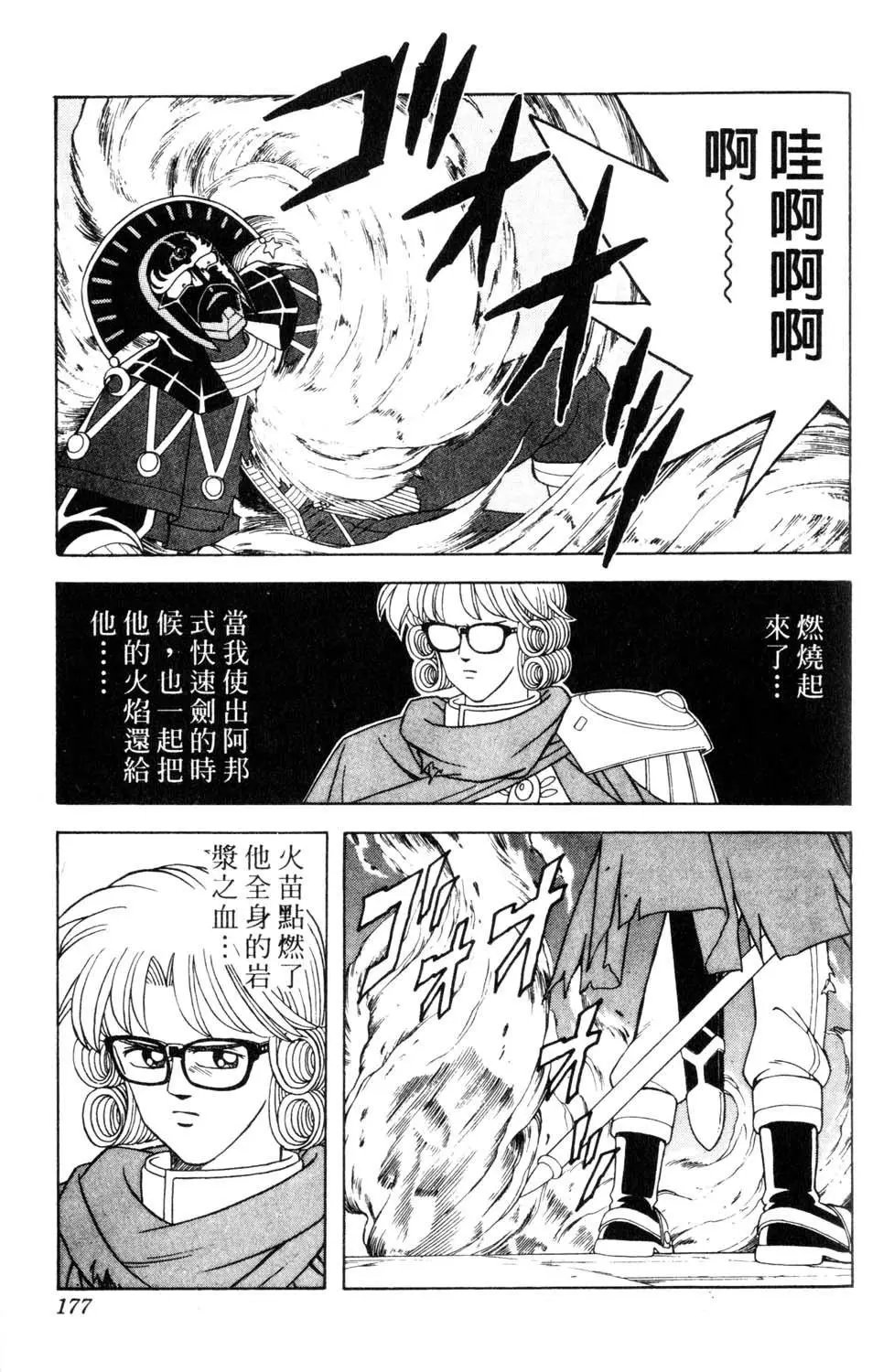 第33卷