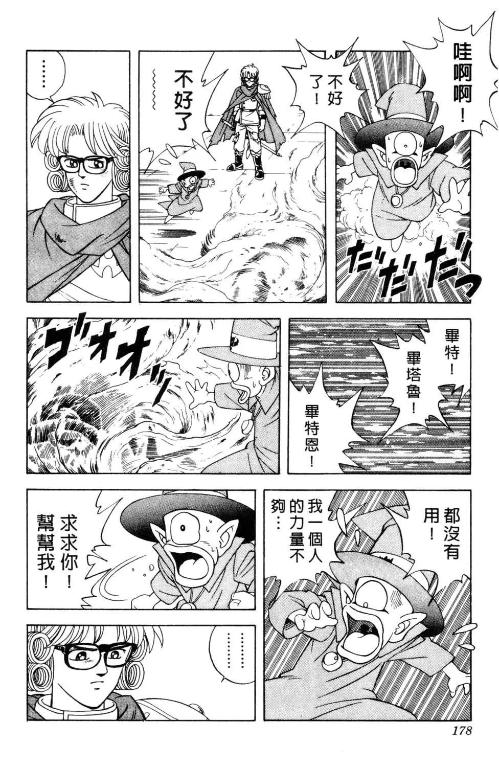 第33卷