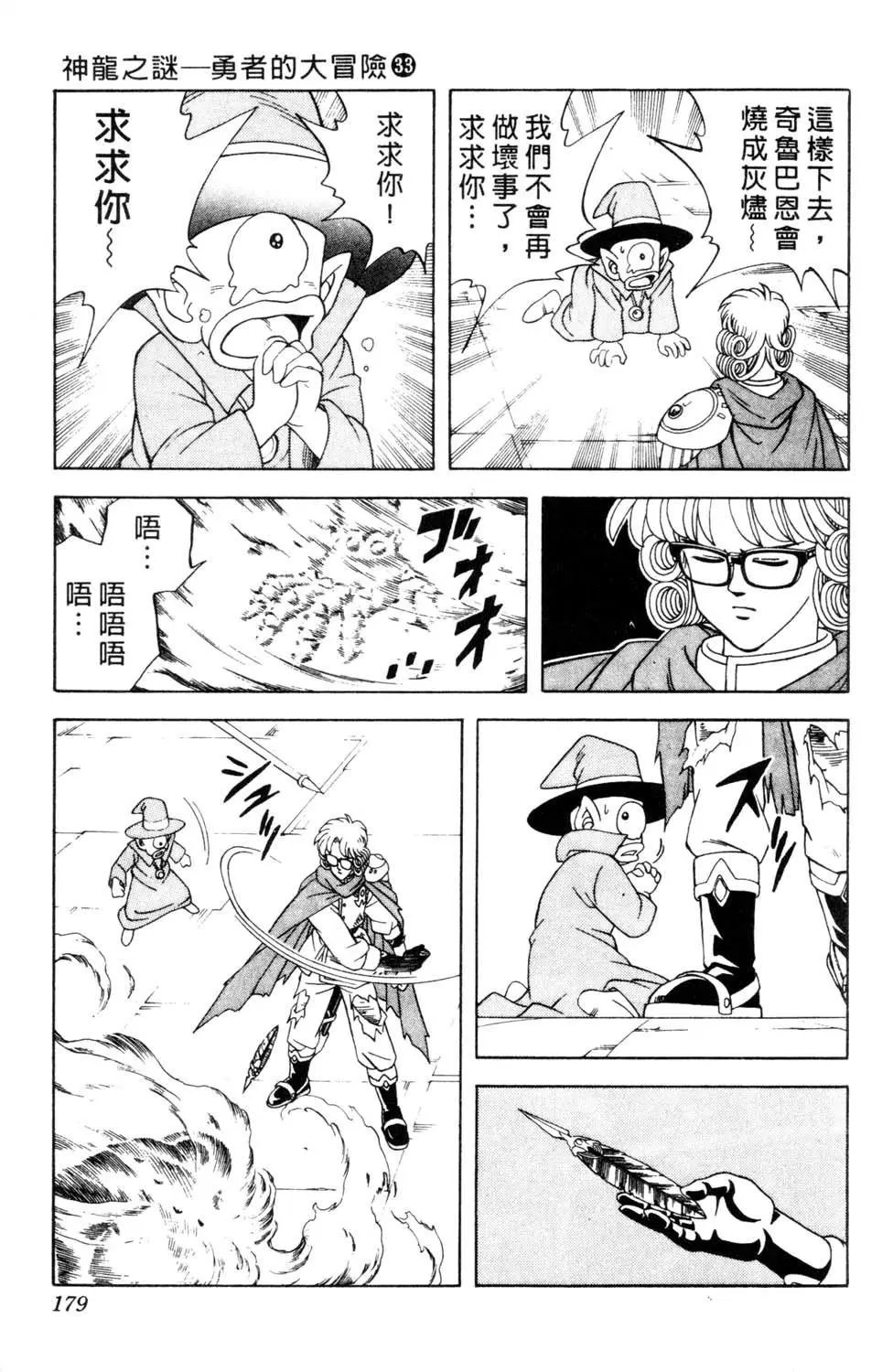 第33卷