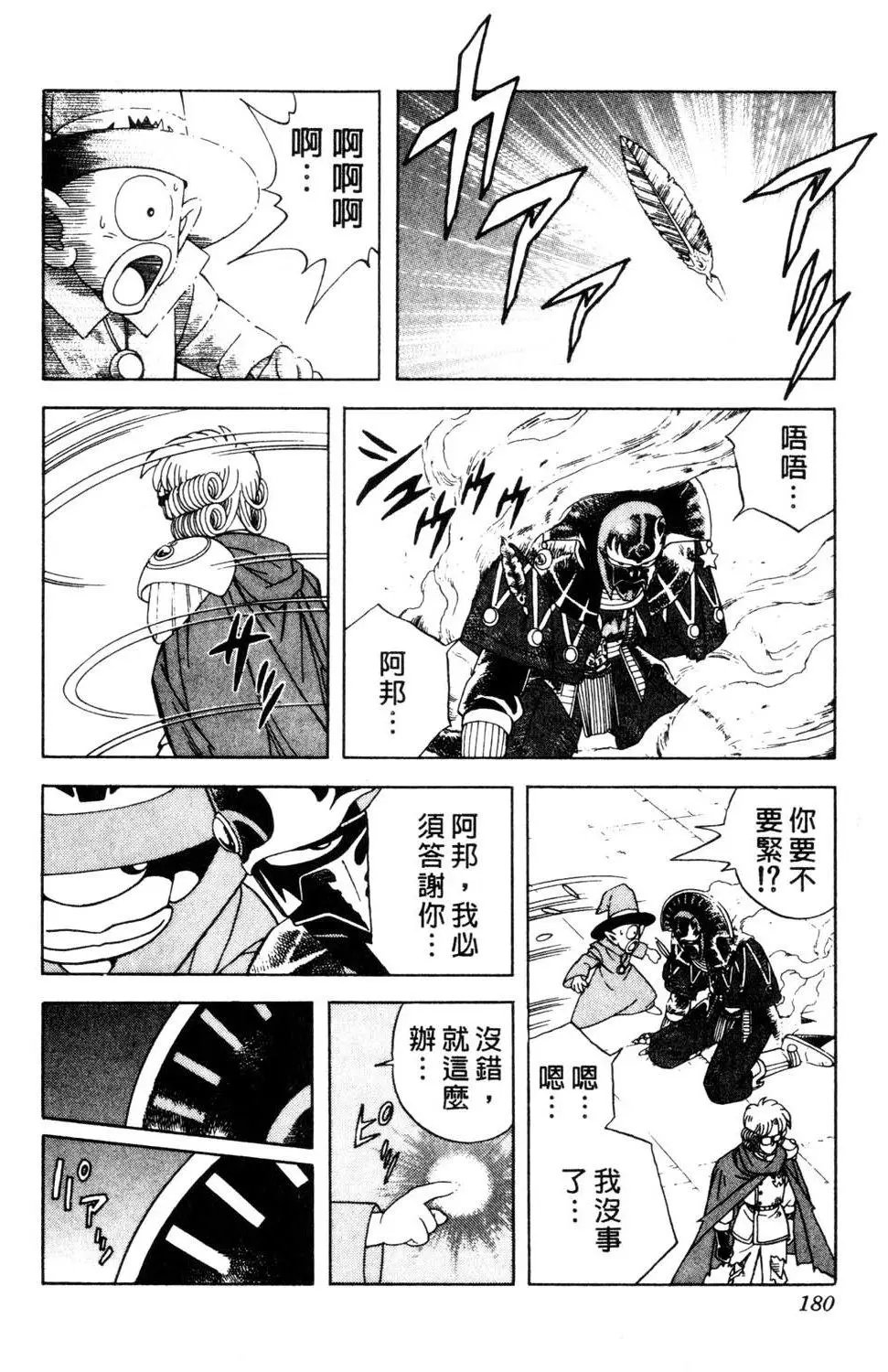 第33卷