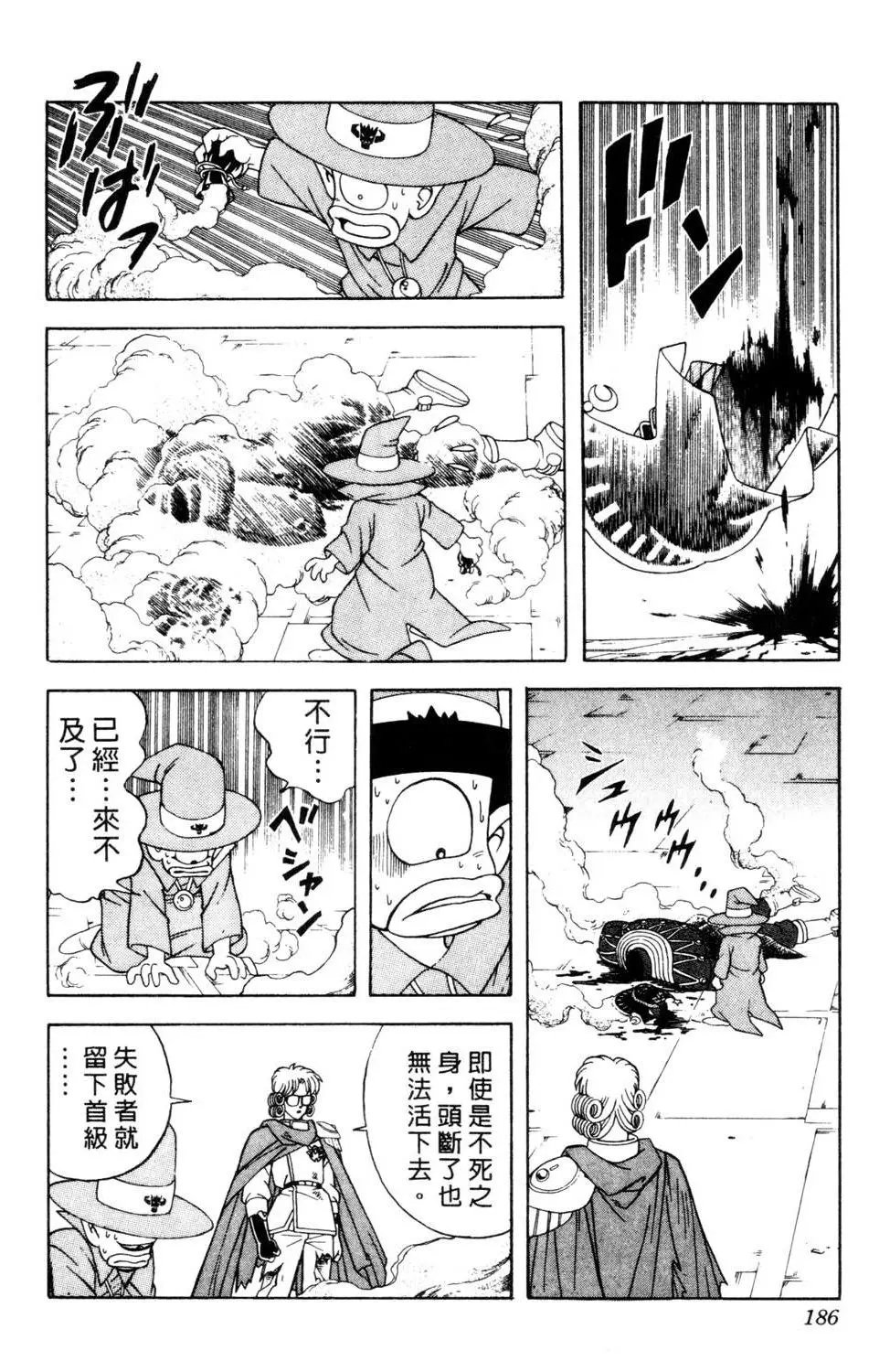 第33卷