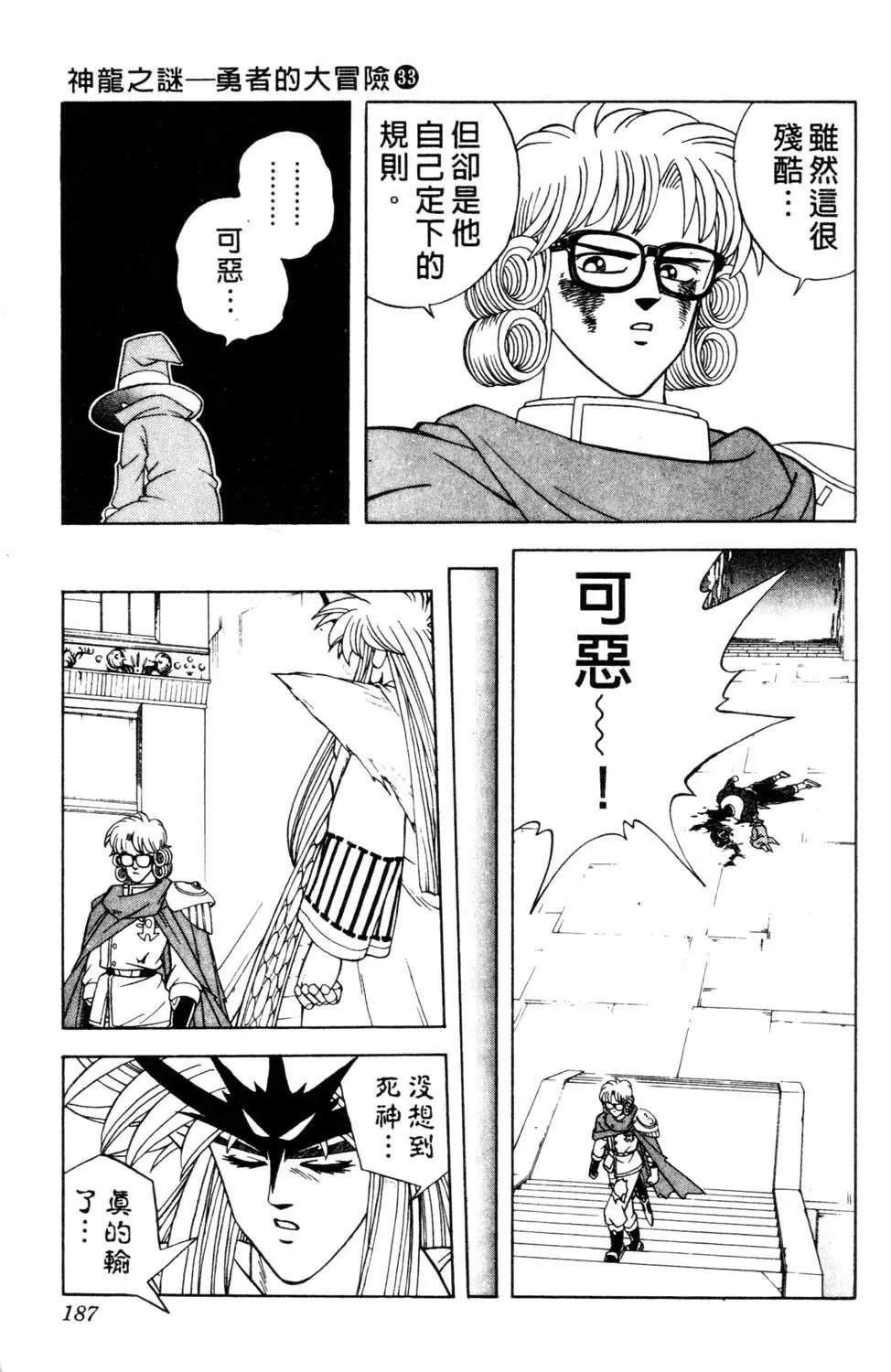 第33卷