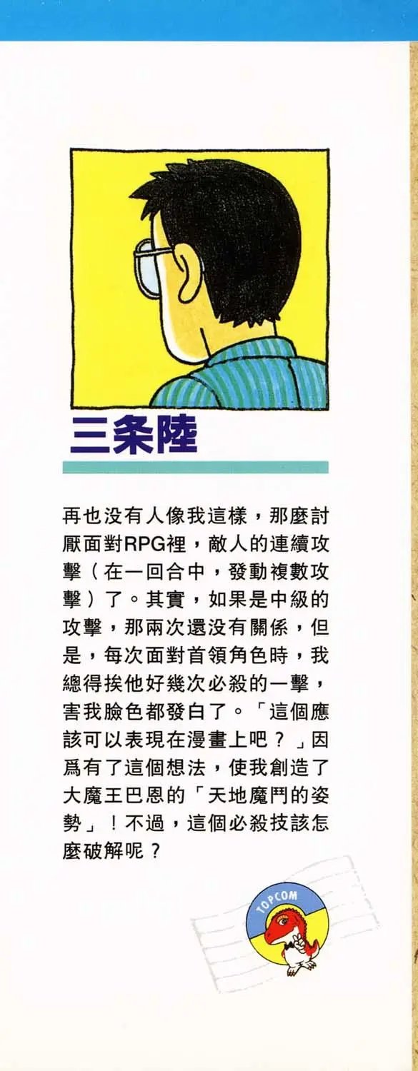 第34卷