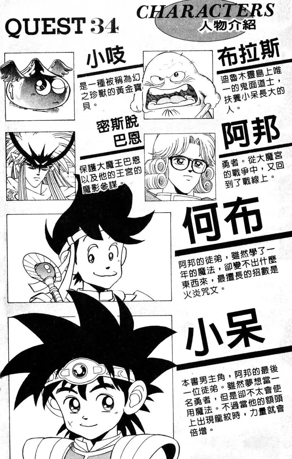 第34卷