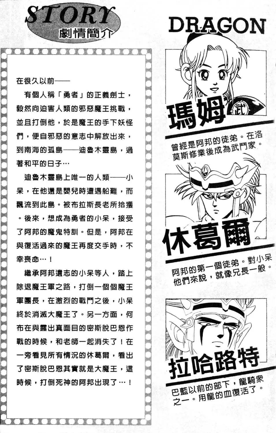 第34卷