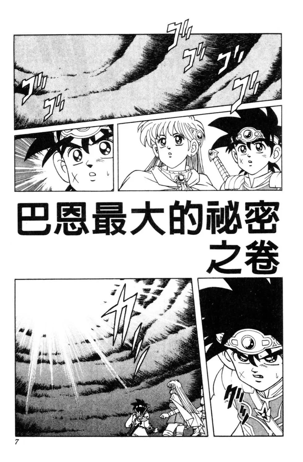 第34卷