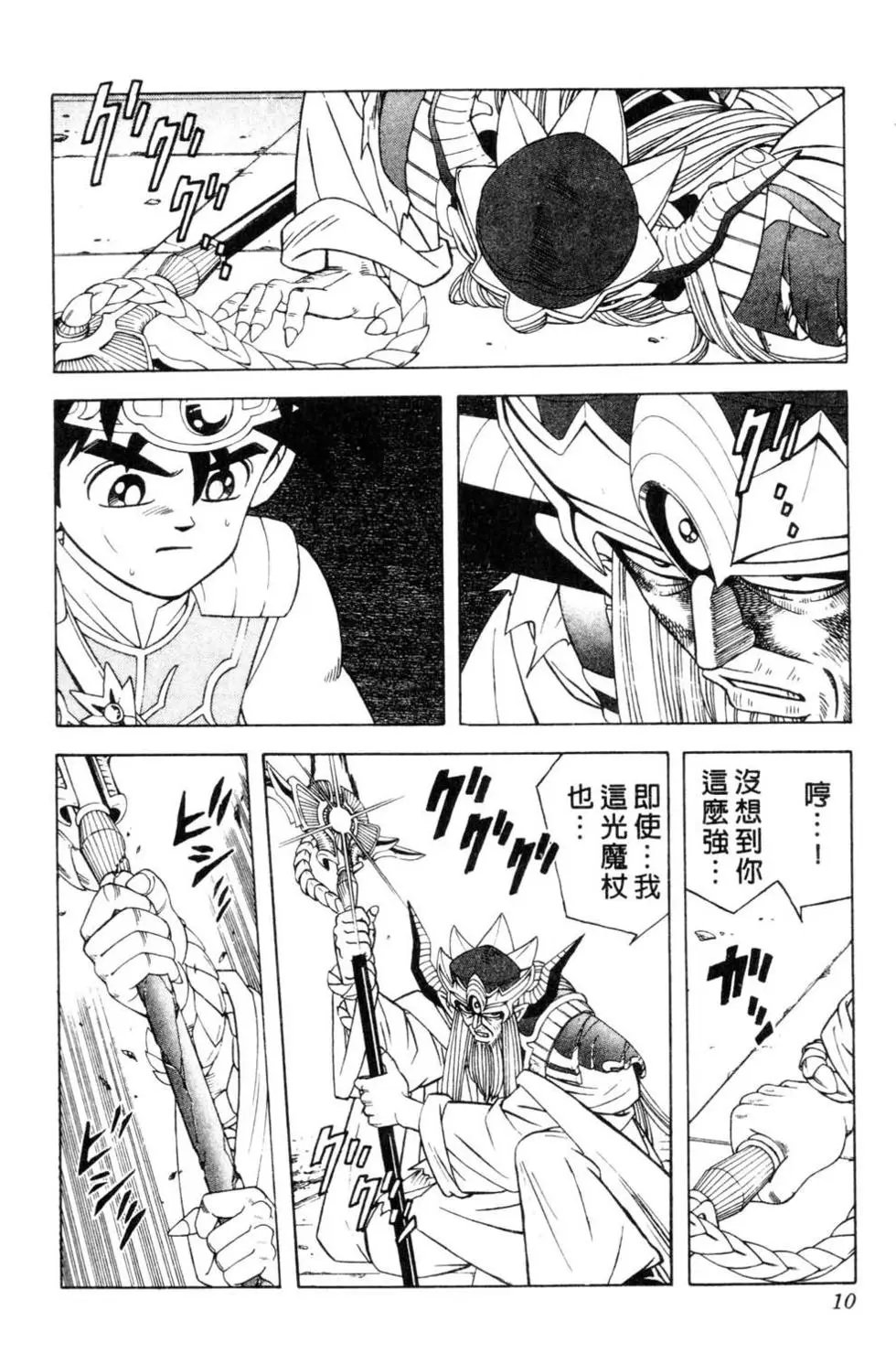 第34卷