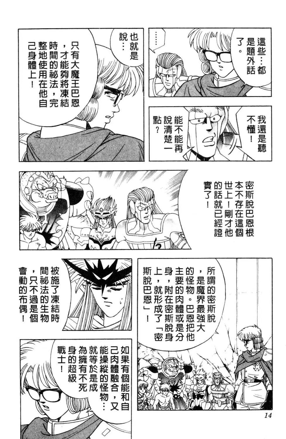 第34卷