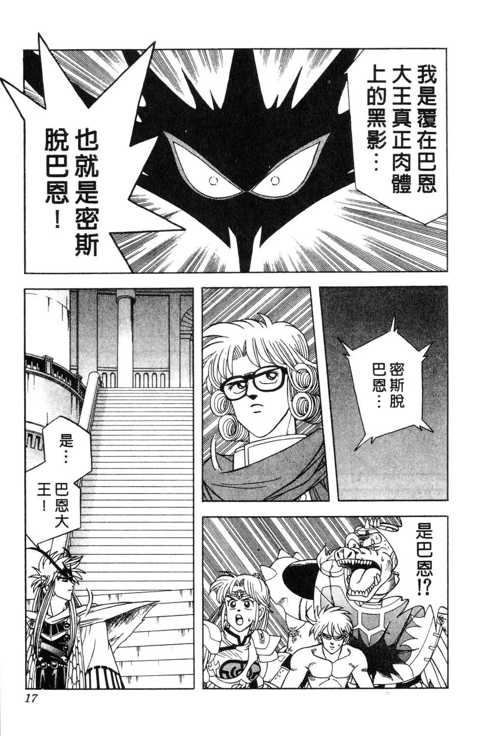第34卷