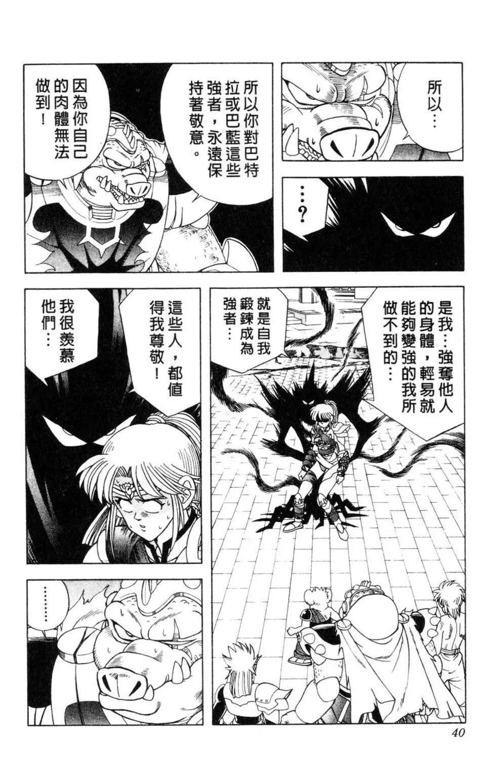 第34卷