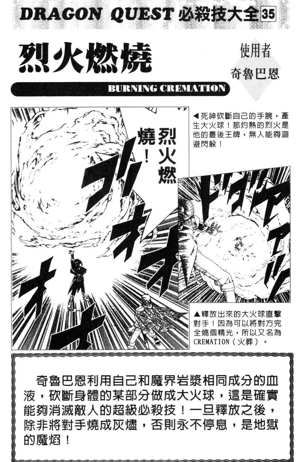 第34卷