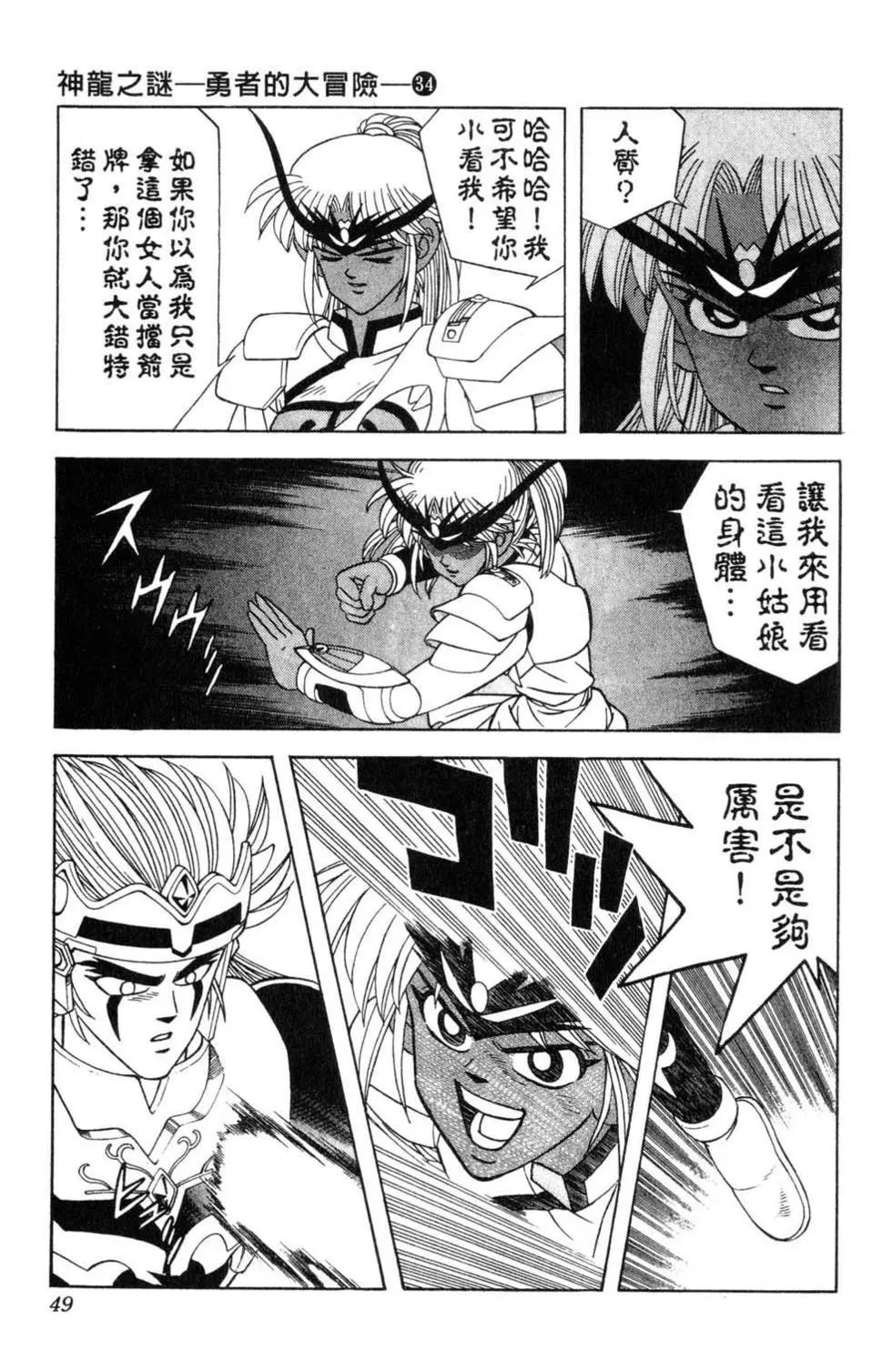 第34卷