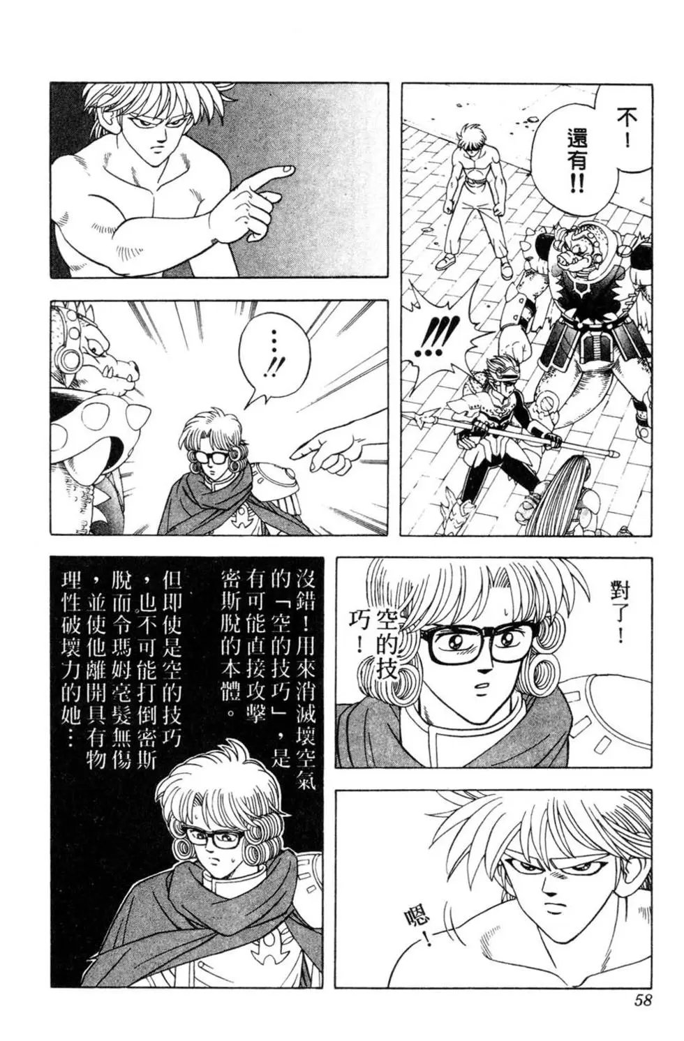 第34卷