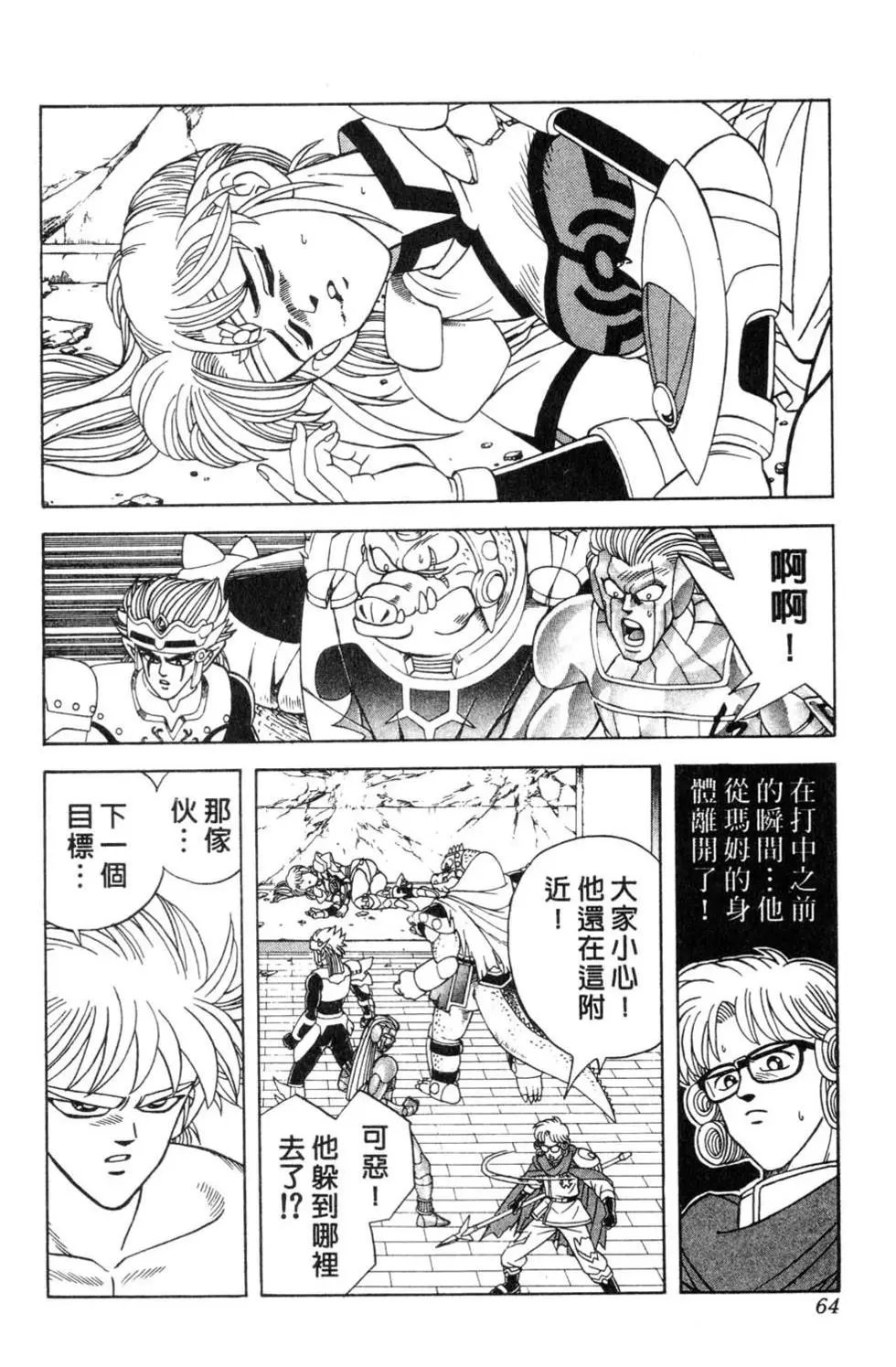 第34卷