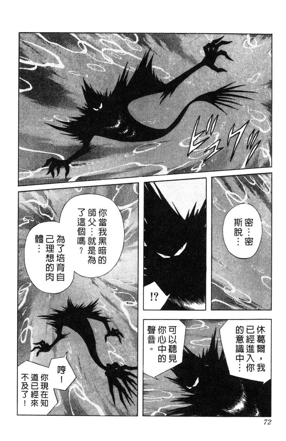 第34卷