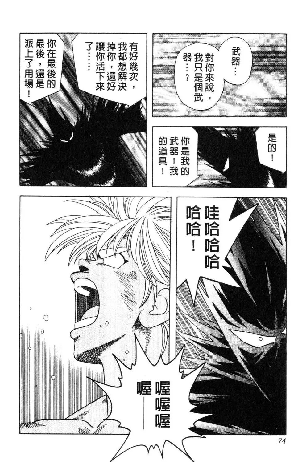 第34卷
