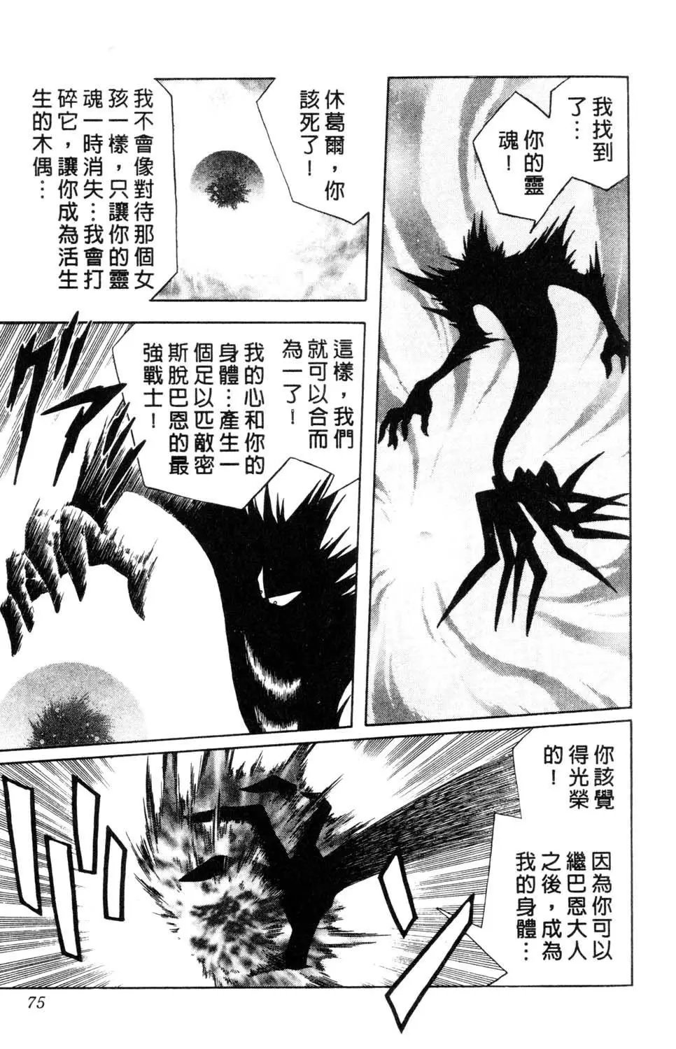 第34卷