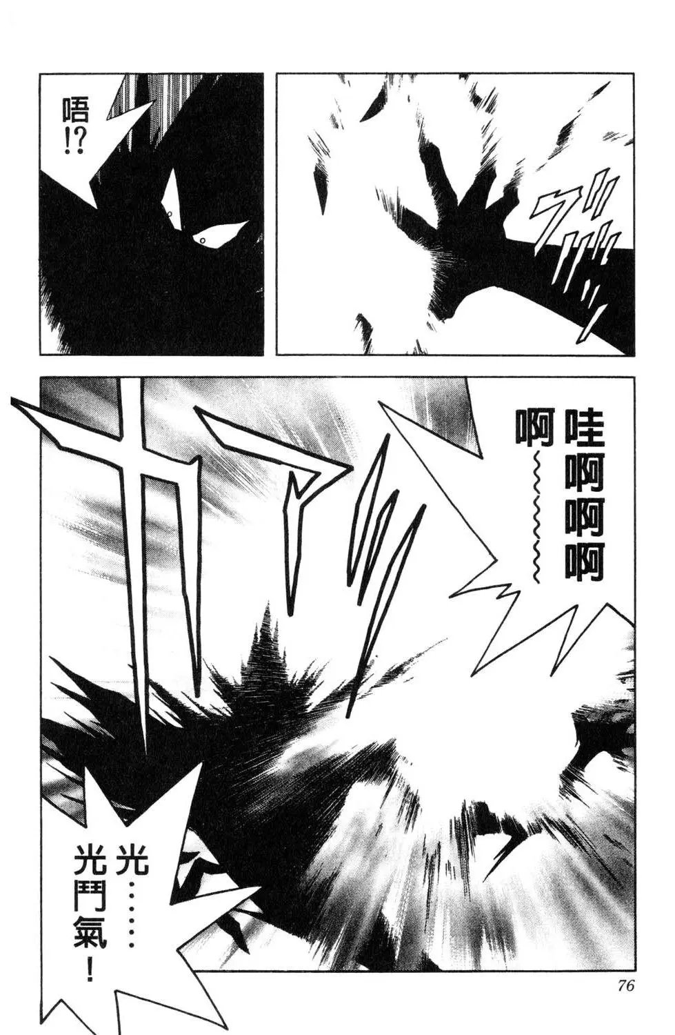 第34卷