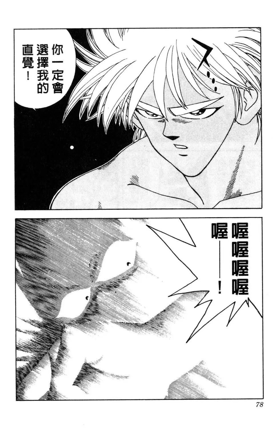 第34卷