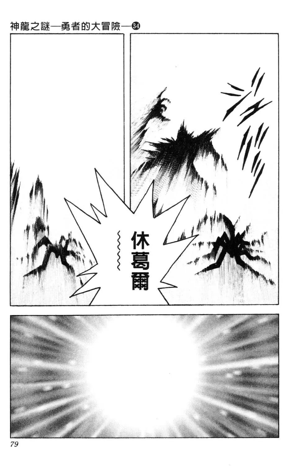 第34卷